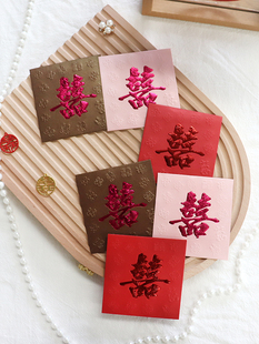 结婚红包双喜堵门接亲婚庆用品礼金婚庆利是封方形百元红包袋