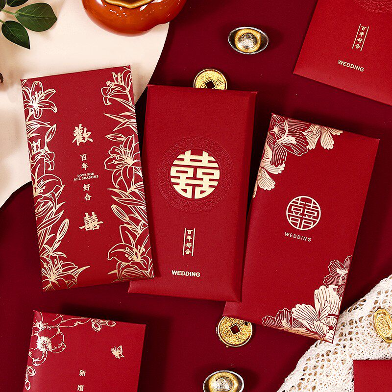 红包结婚专用订婚随份子双囍回礼