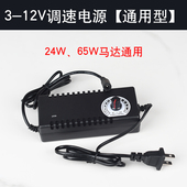 微型机床调速电源调压变压器迷你机床专用电源变压器12V5A木工坊A