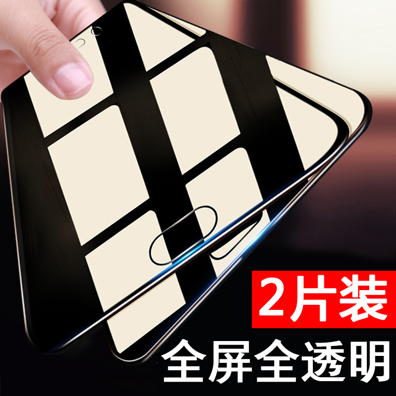 oppoA83M钢化膜送保护套oppoa1手机贴膜oppoa83moppoa83钢化膜opopa83m刚化模0pp0a83t高清防爆抗蓝光手机前