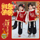 新年喜庆衣服演出服 汉服套装 儿童拜年服男女童新中式 刺绣加厚冬季