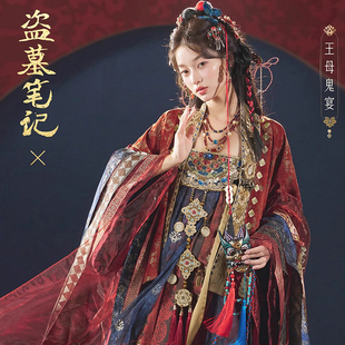 王母鬼宴-盗墓笔记法门寺吊带裙唐制汉服女2025新款大祭司刺绣款
