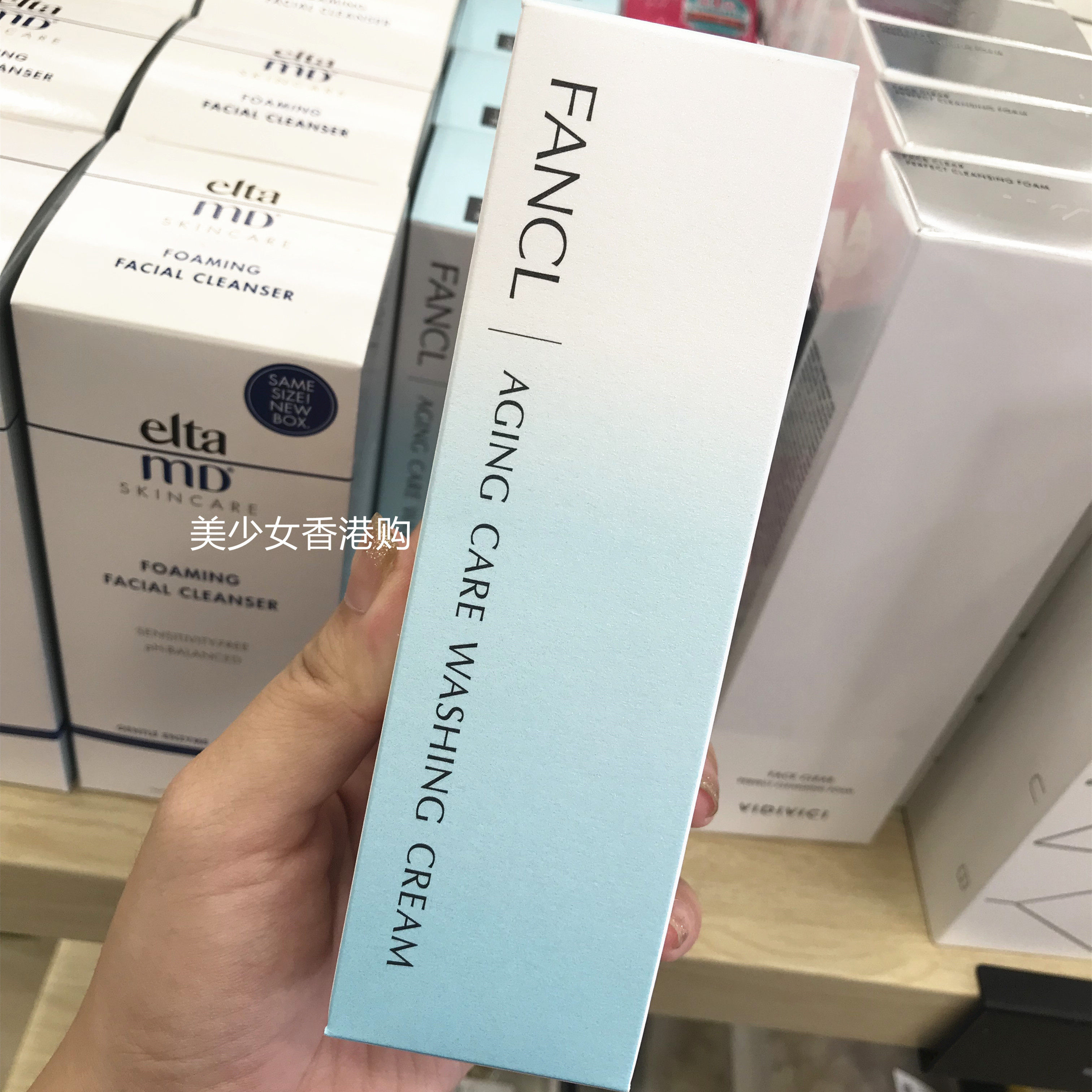 日本fancl芳珂胶原蛋白洗面奶保湿滋润无添加孕妇可用洁面乳膏90g