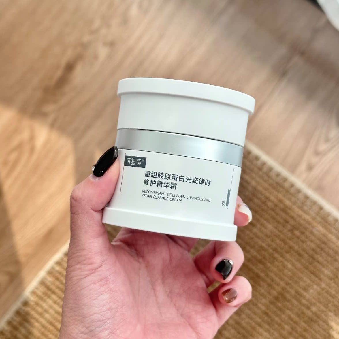 防伪可查！可复美焦点面霜重组胶原蛋白光亦律时修护精华霜50g