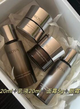 珀莱雅能量系列水乳面霜紧致抗皱淡纹 20ml/40ml/60ml/120ml