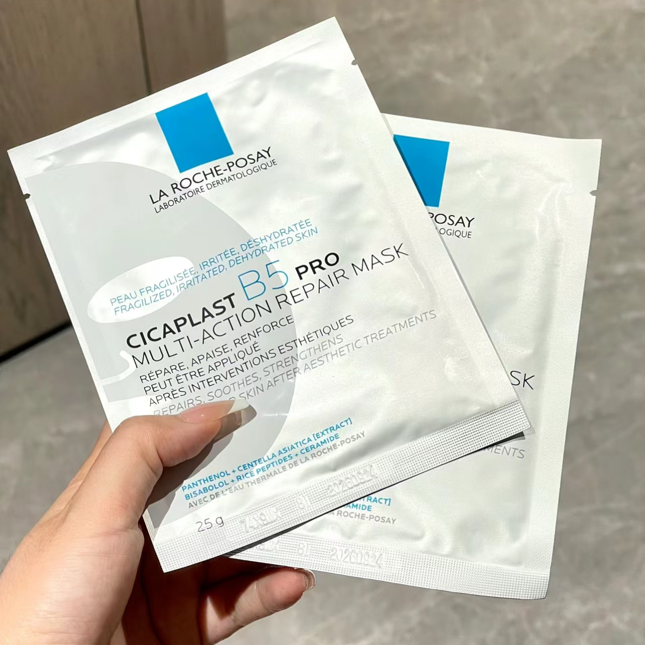 5片包邮！理肤泉B5面膜