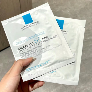 特安面膜多效保湿 新版 理肤泉b5面膜 pro 舒缓修护补水