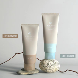 Offrelax温泉密集滋养发膜修护发尾 柔顺 70g/150g