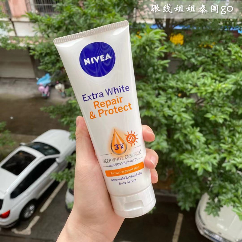 【正常发货】泰国妮维雅nivea50倍维他命C保湿身体防晒乳180ml