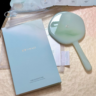 防伪可查～彩棠TIMAGE流玉棠花手持镜子～