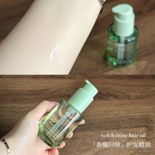 Offrelax春日限定橙花香氛护发精油改善毛躁修护受损15ml/50ml