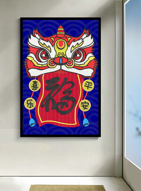 刺绣国潮醒狮壁画国风玄关装饰画定制客厅办公室走廊成品重工墙画