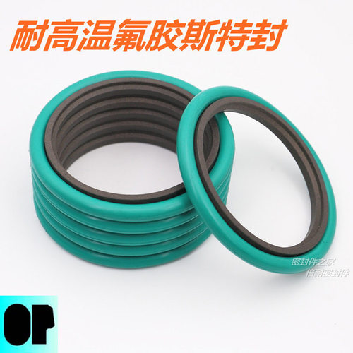 耐高温氟胶GSJ轴用斯特封