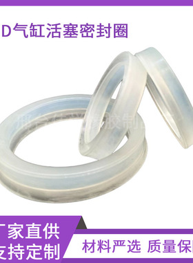 QYD气封孔用活塞密封圈弹性好耐磨抗压机械专用支持定制厂家直发