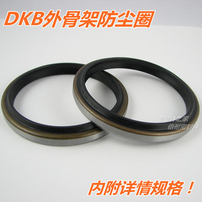 台湾TCSDKB/WPK型外铁壳