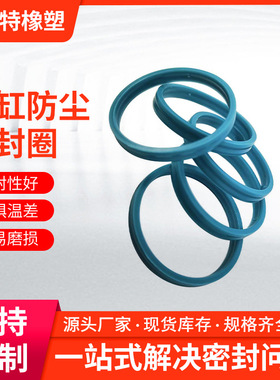 厂家直供聚氨酯哑铃封可替代静置O型圈油封密封圈聚氨油缸密封圈