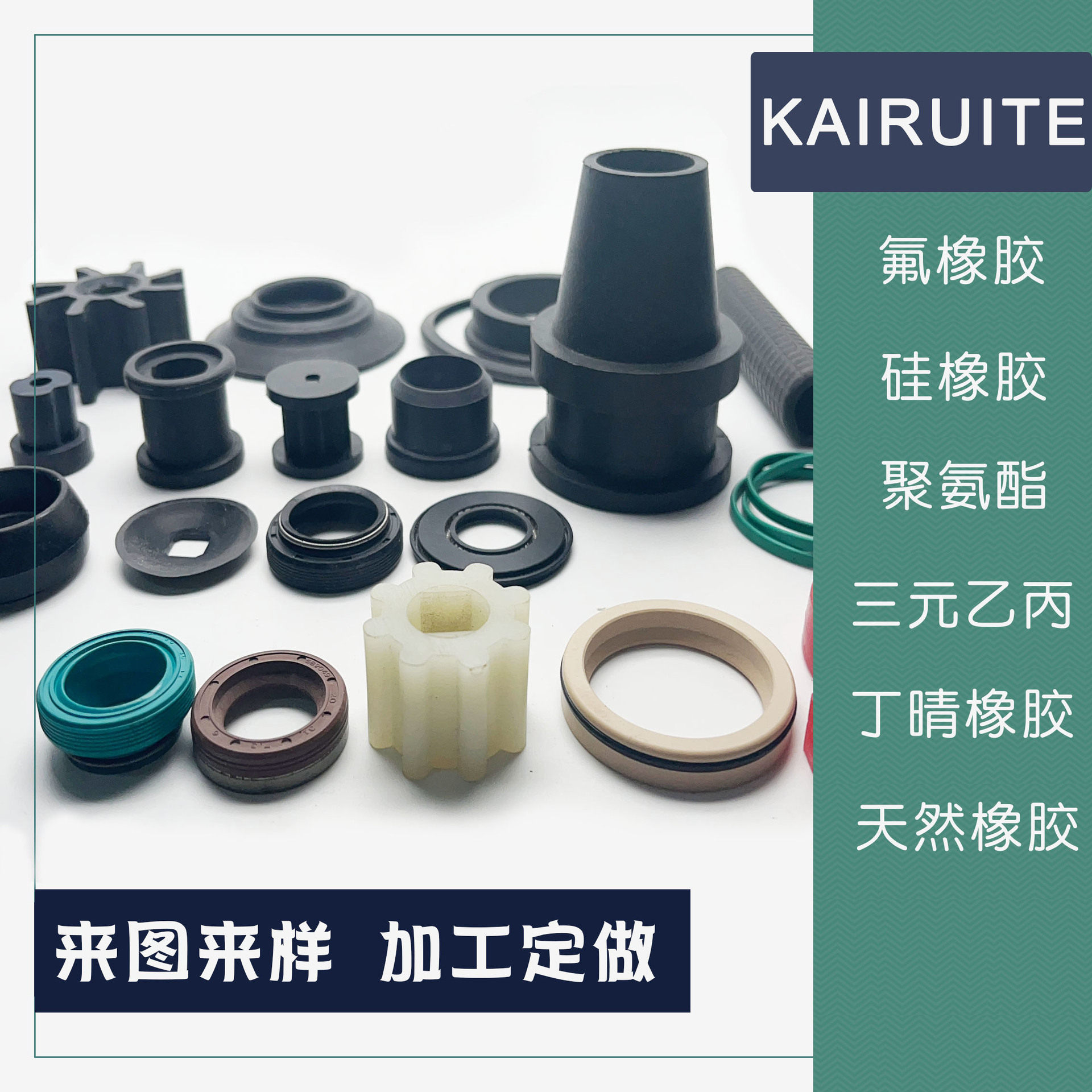 橡胶制品异型件硅胶定做密封圈减震缓冲垫橡胶堵异形包铁件厂加工,五金/工具,密封件,淘宝优惠券,粉丝福利购,淘宝优惠卷