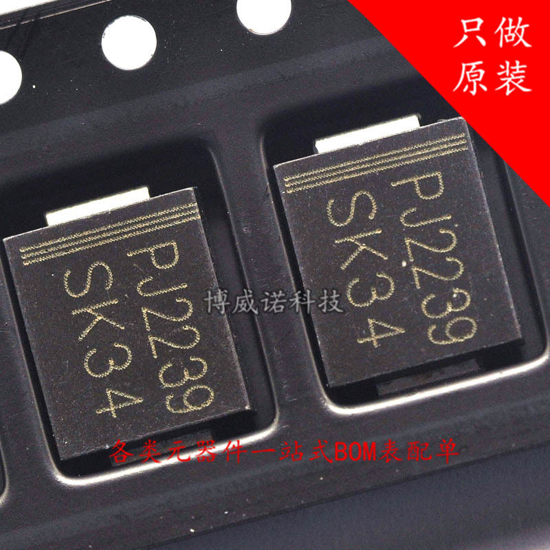 sk34 ss34 肖特基二极管 smc 3a/40v(20个)
