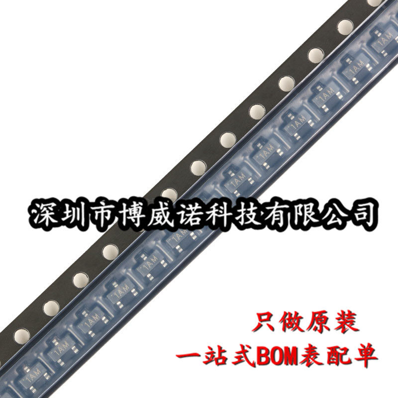 原装正品 mmbt3904 丝印1am sot-23  40v/200ma 贴片三极管 20只