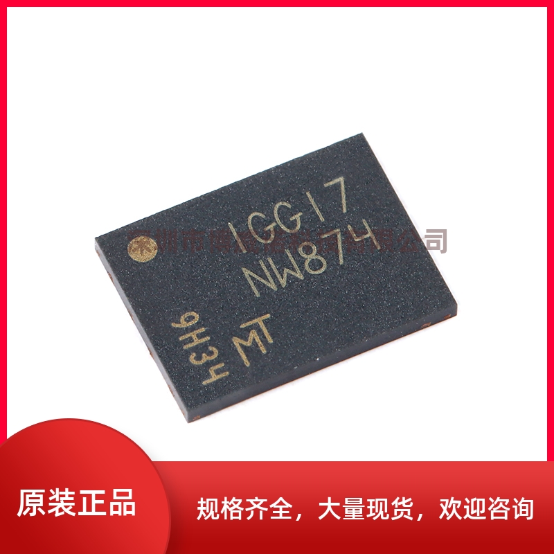 原装 MT29F2G01ABAGDWB-IT:G UPDFN-8 2Gb NAND闪存存储芯片