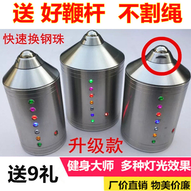 不锈钢健身陀螺成人中老年金属发光彩灯发声发光老牛冰嘎冰尜冰猴,运动/瑜伽/健身/球迷用品,陀螺,淘宝优惠券,粉丝福利购,淘宝优惠卷