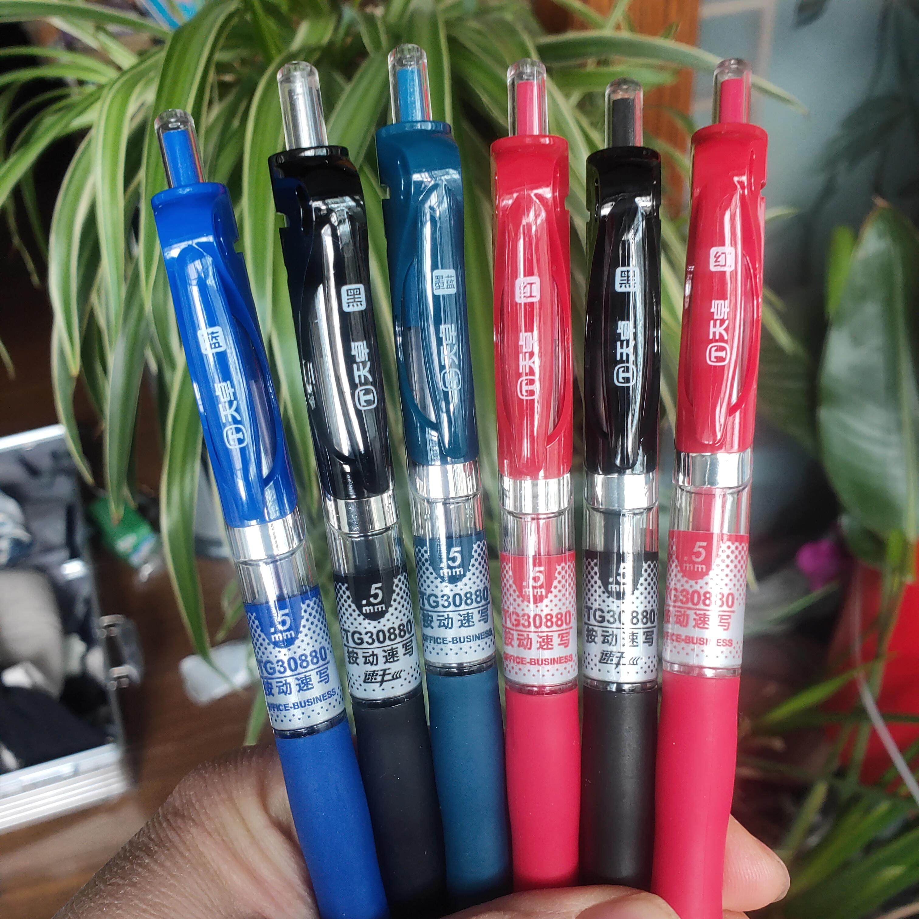 天卓好笔经典按动中性笔水笔0.5黑色考试签字笔墨蓝色按动医生