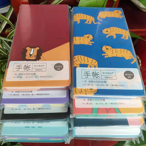 kinbor手帐计划方格本时间管理