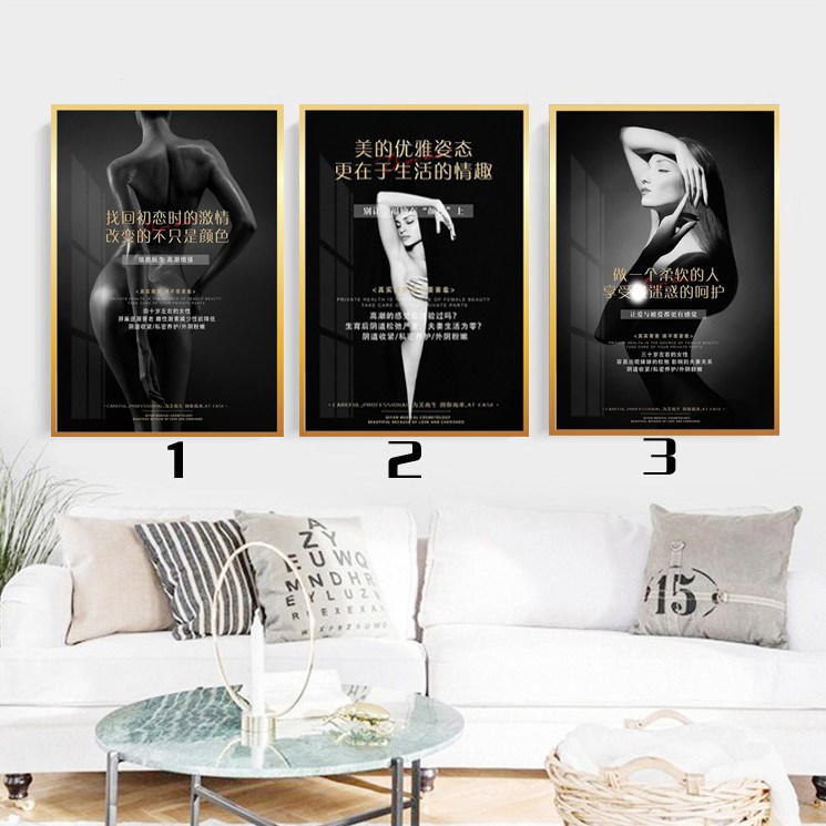 私密整形抗衰三联挂画 美容养生现代装饰画