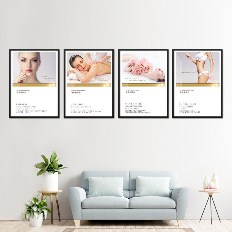 多款美容皮肤管理水晶装饰画微整形瘦身减肥私密保养养生墙壁挂画