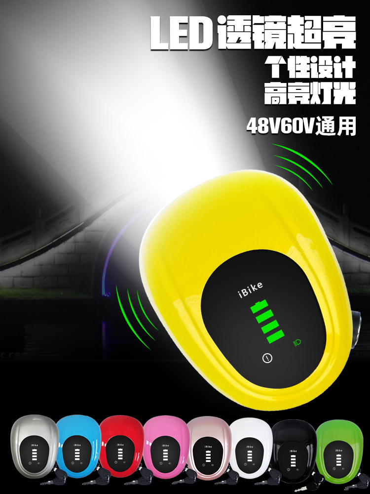 电动车显示屏仪表48V通用款