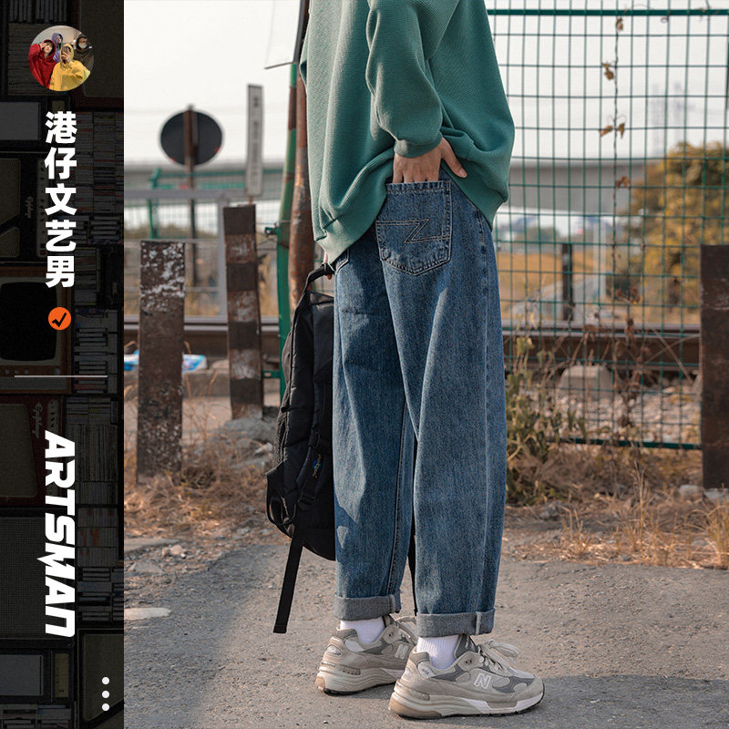 @港仔文艺男 美式牛仔裤男春秋2024新款直筒宽松男生阔腿休闲裤子