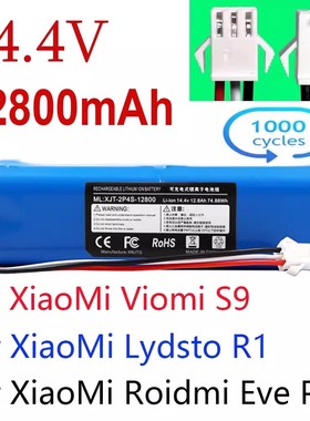 适用于Lydsto扫地机器人S1 G1 R1 R1A G1M G2 1D W1 L1锂电池配件