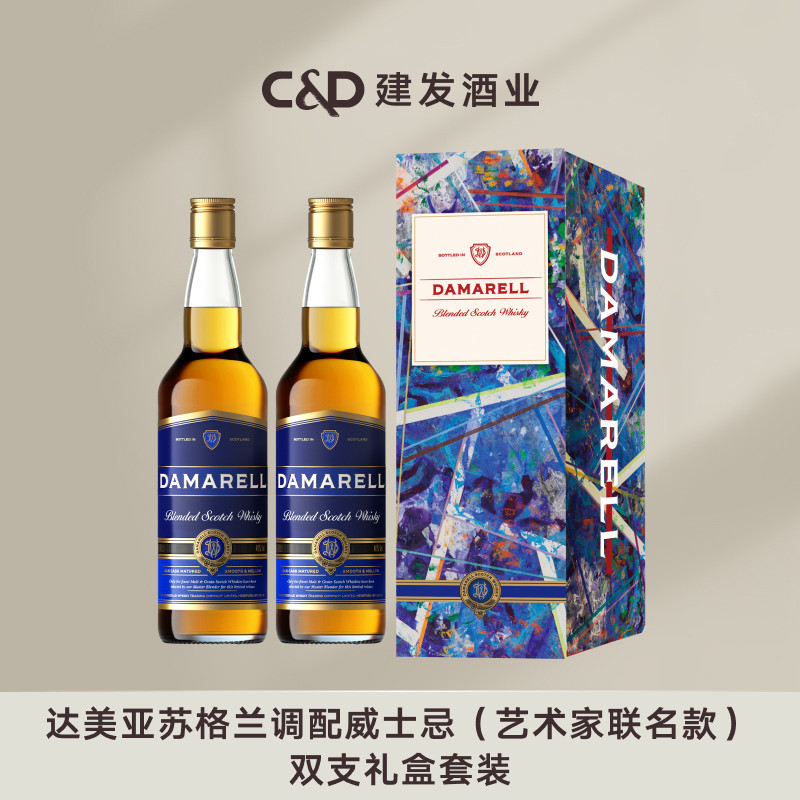 【限时加赠旋转威杯】建发酒业达美亚苏格兰调配威士忌 洋酒烈酒