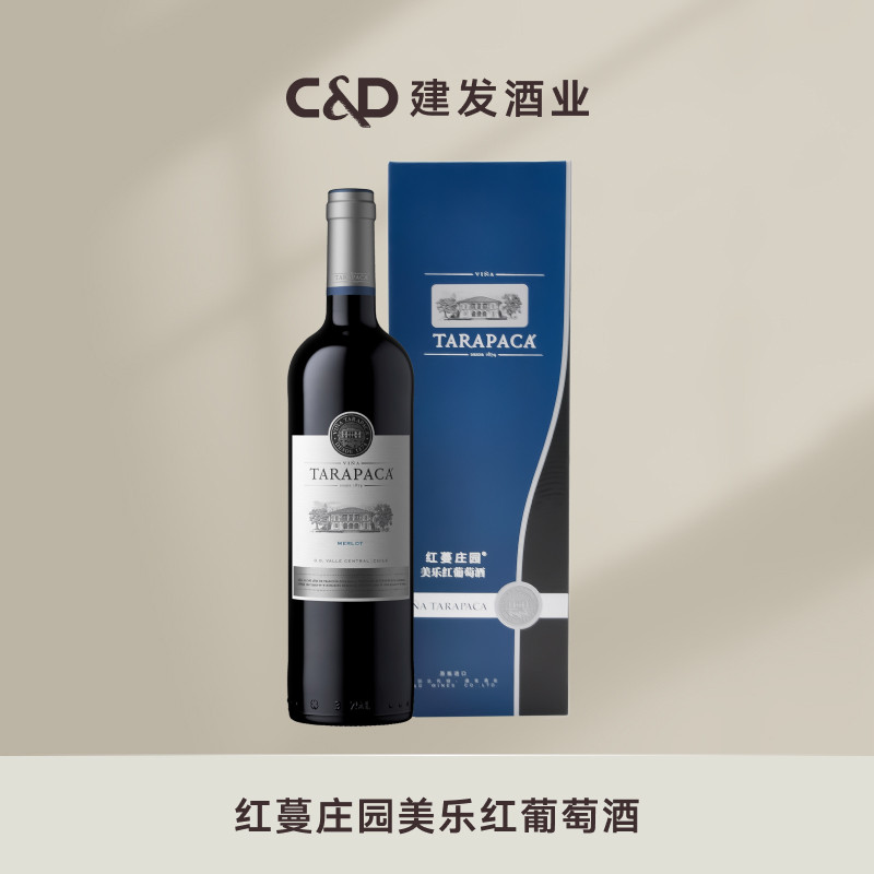 建发酒业 智利原瓶进口红酒红蔓庄园美乐干红葡萄酒单支750ml