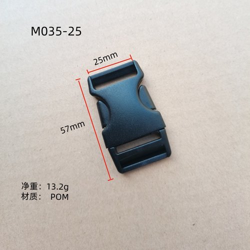 彩色塑料插扣2.5cm卡扣书包扣服装辅料子母扣织带连接扣箱包配件