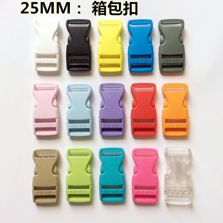 25MM 플라스틱 버클 버클 가방 버클 배낭 버클 액세서리 배낭 조정 버클 버클 버클 10