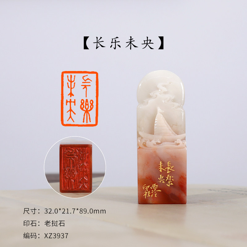 【西泠印社】成品闲章印章寿山石老挝石印度石孤品书法藏书章国画引首章私人定制个人章手工定刻篆刻西冷送礼,文具电教/文化用品/商务用品,书画印章,淘宝优惠券,粉丝福利购,淘宝优惠卷