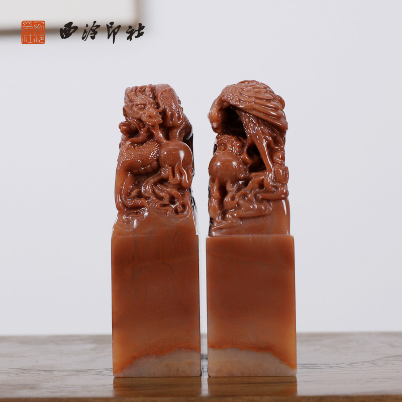 【西泠印社】老挝石龙凤对章私人定刻定制孤品姓名章个人金石篆刻手工刻字书法国画盖章专用石材印石送礼收藏