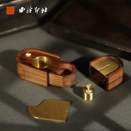【西泠印社】坤印章套装便携三合一实心黄铜胡桃木篆刻私人定制姓名章收藏礼盒礼物送礼印章盒书法把玩送印泥