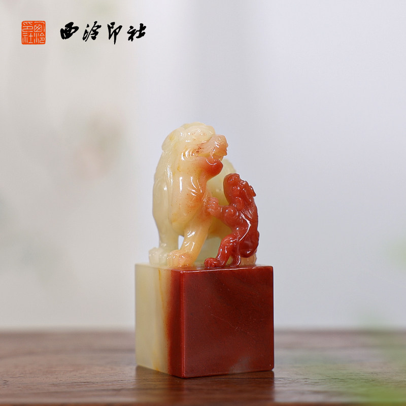 【西泠印社】寿山芙蓉石貔貅