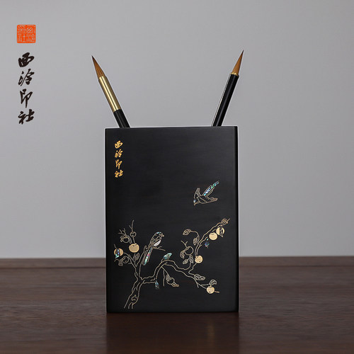 西泠印社《柿柿如意》紫光檀笔筒