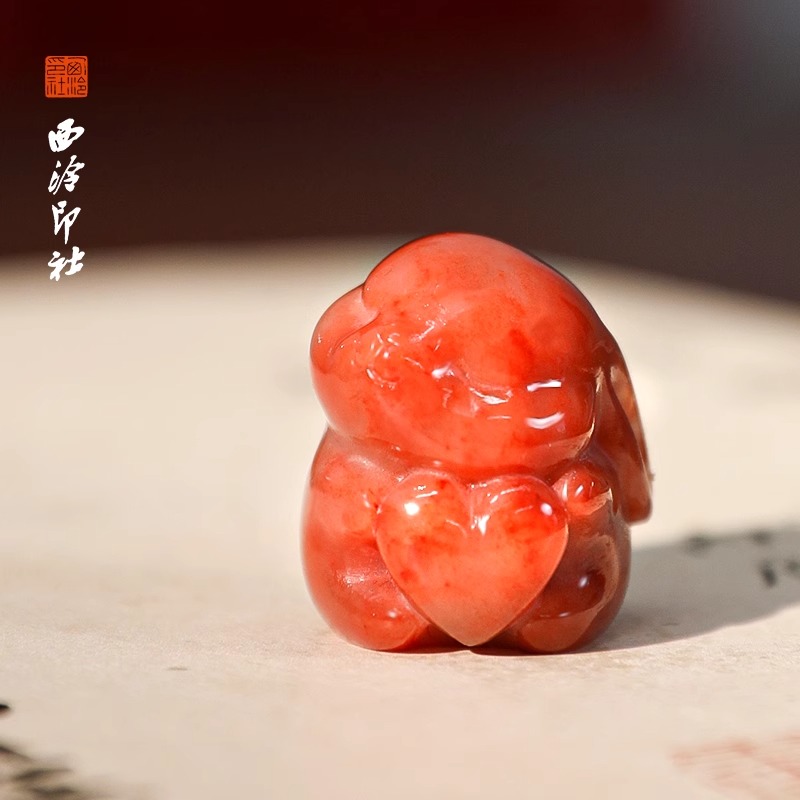 【西泠印社】爱心兔子印章老挝石