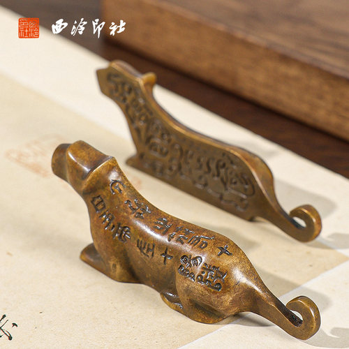 【西泠印社】青铜虎符兵符镇纸