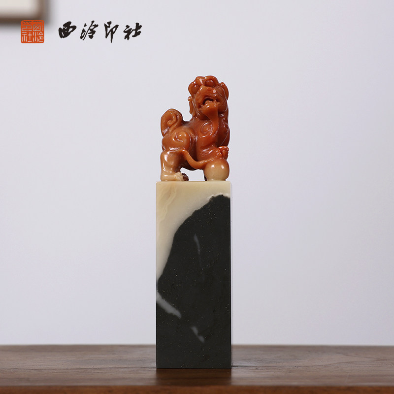 【西泠印社】老挝石三彩貔貅印章私人定刻定制孤品姓名章手工刻字书法国画藏书盖章专用石材印石送礼收藏