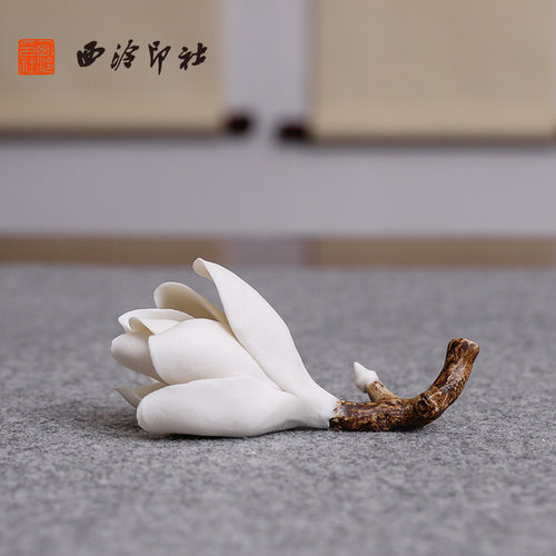 【西泠印社】花枝笔搁