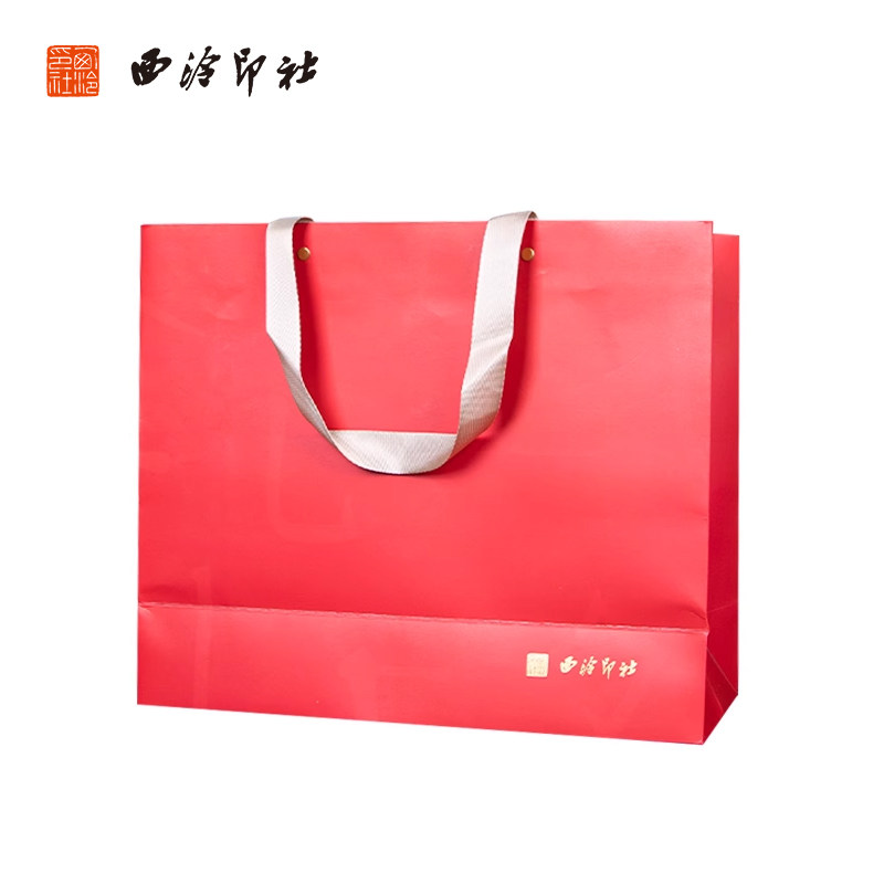 西泠印社集团礼物礼品袋帆布袋商务送礼包装袋纸大气便捷收纳袋,节庆用品/礼品,文化创意包/袋,淘宝优惠券,粉丝福利购,淘宝优惠卷
