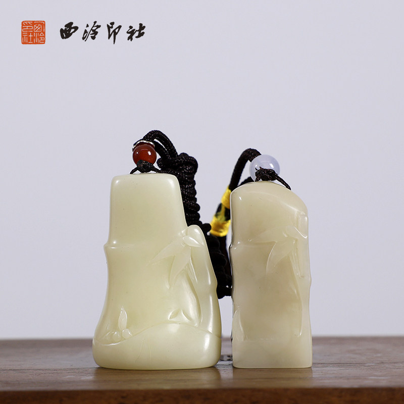 【西泠印社】寿山白芙蓉竹节对章私人定刻定制孤品姓名章个人金石篆刻手工刻字书法国画盖章专用石材印石送礼