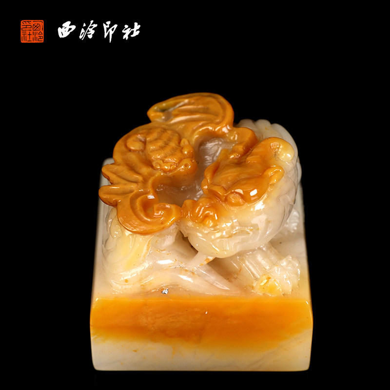 【西泠印社】老挝石螭虎蝙蝠印章私人定刻定制孤品姓名章个人金石篆刻手工刻字书法国画盖章专用石材印石送礼