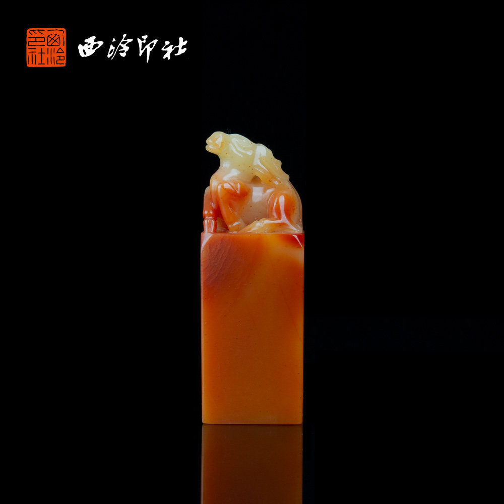【西泠印社】寿山红黄白芙蓉雕鹿印章孤品书法国画藏书章压角章引首章定制姓名章手工篆刻石材印石送礼收藏