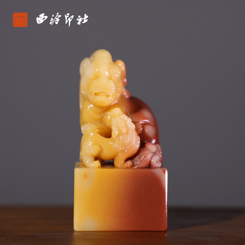 【西泠印社】寿山芙蓉石貔貅母子情深印章私人定刻定制孤品姓名章个人金石篆刻手工刻字书法国画盖章专用石材